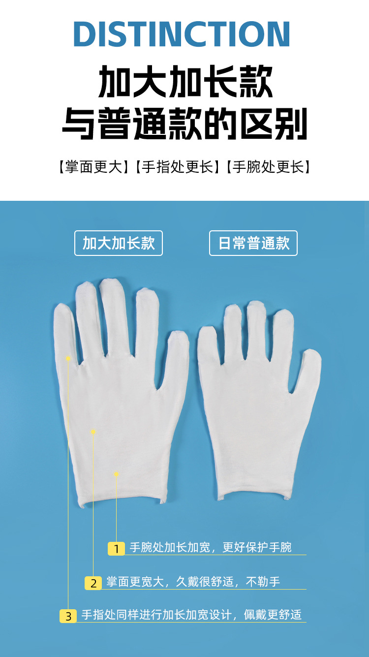 加大棉手套_04.jpg
