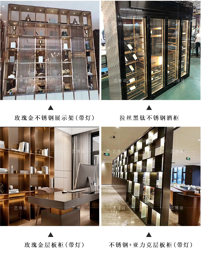艺博诚酒柜场景展示案例切片用_05.jpg