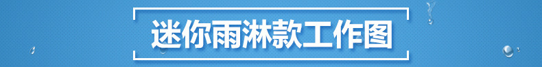 小型过滤器详情_12