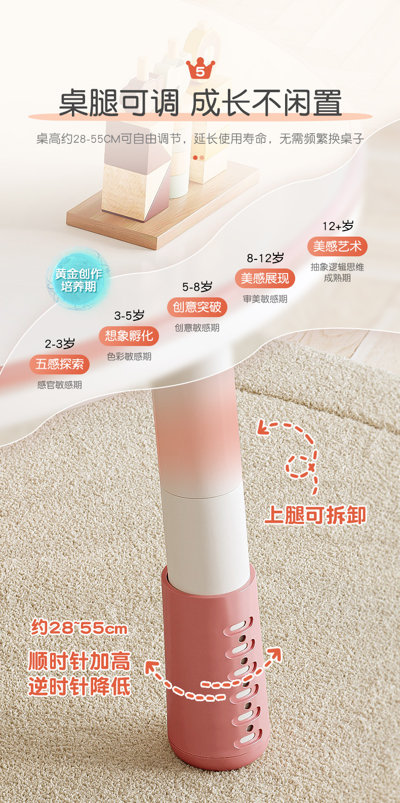 复制_幼儿园桌子宝宝游戏玩具桌阅读可升降调节儿.jpg