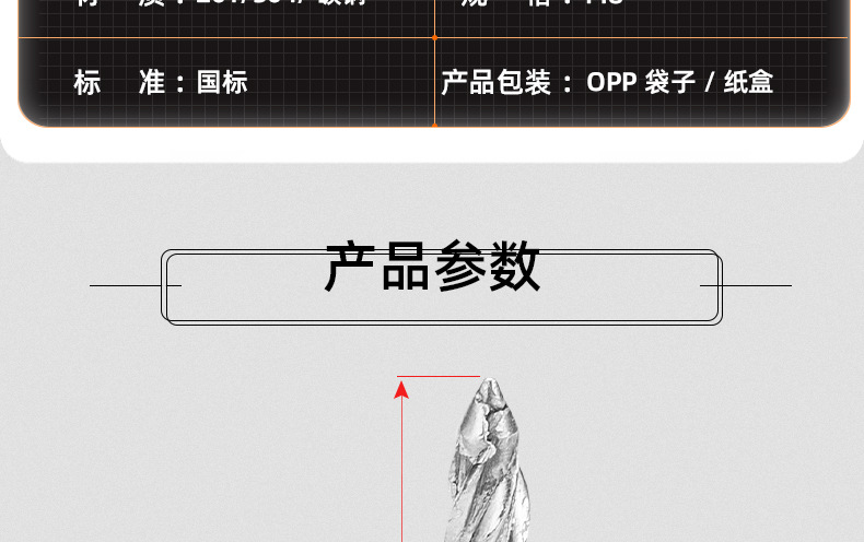 螺纹钉_03_12.jpg