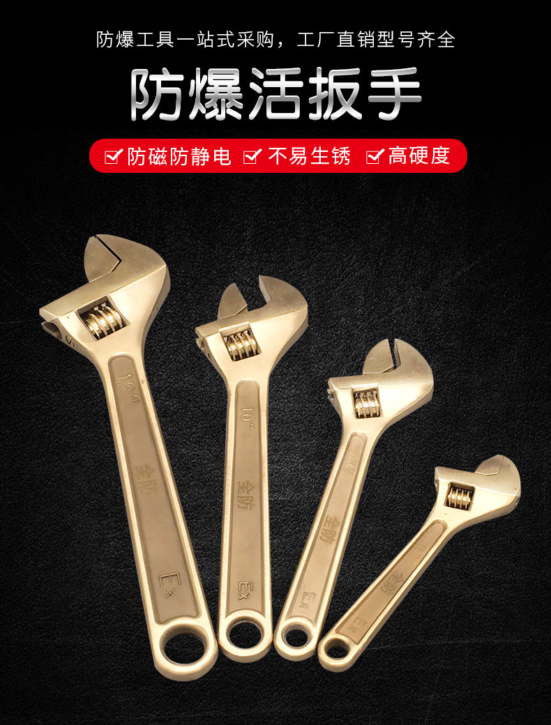 活扳手_01.jpg