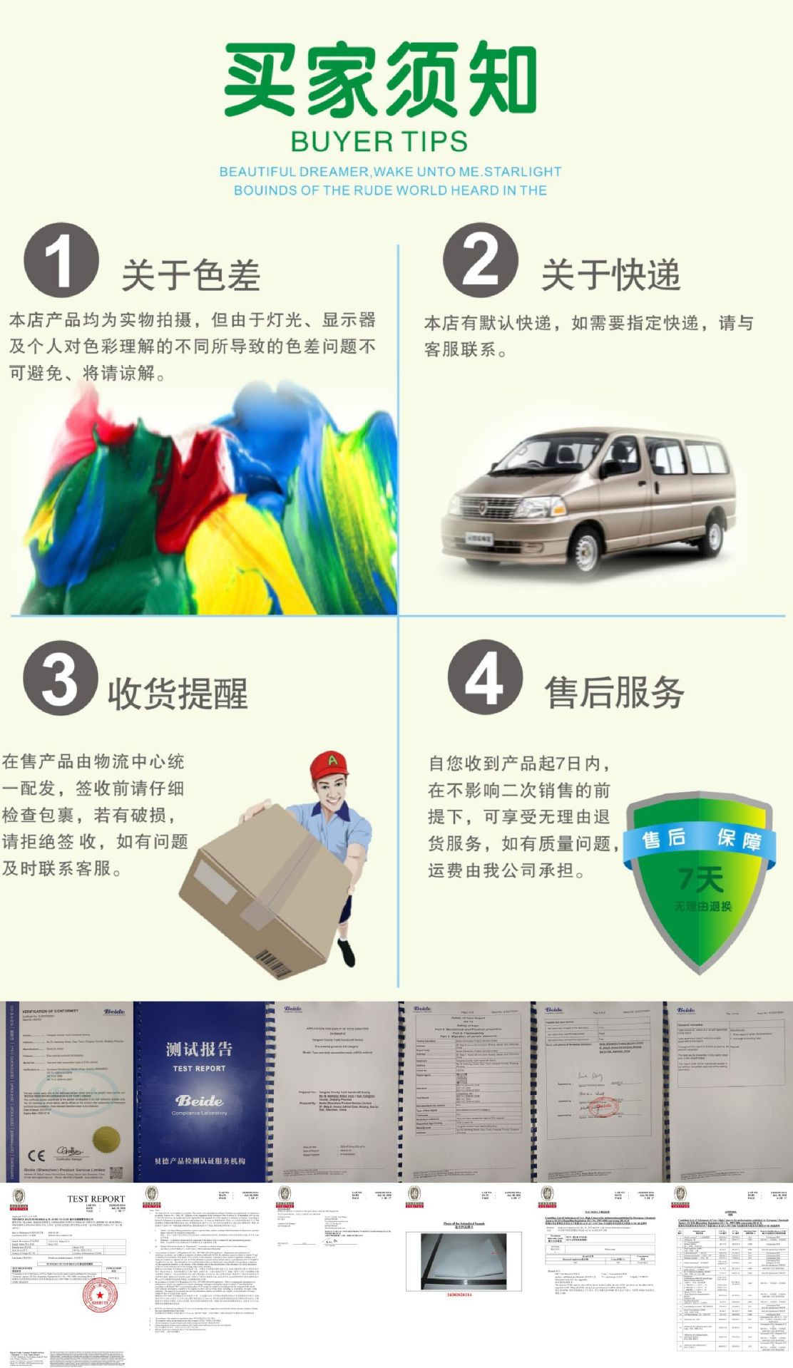 描述图_010