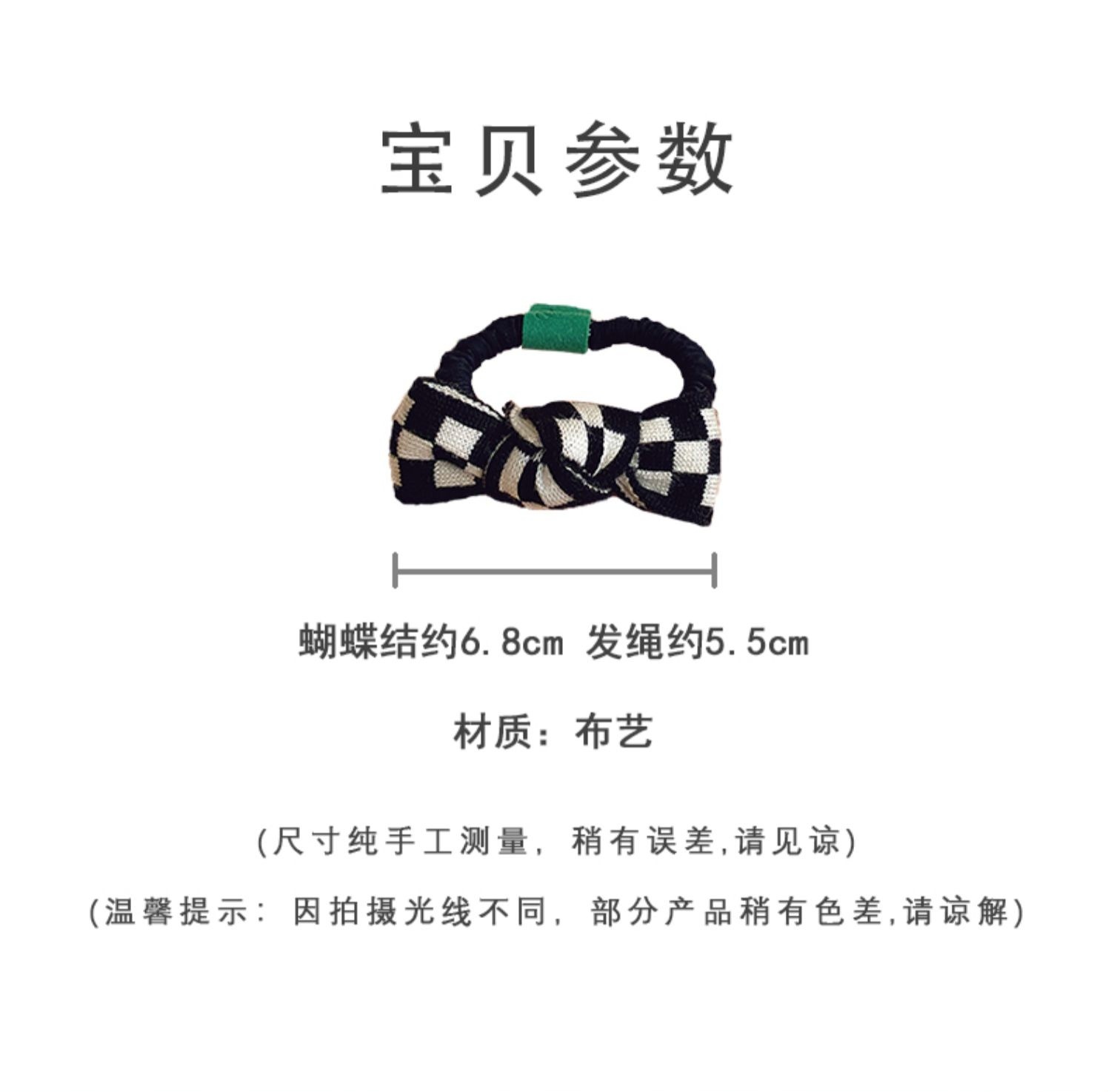 简约蝴蝶结头绳