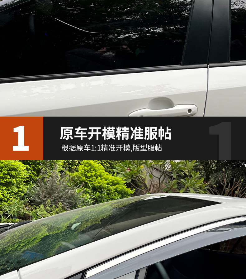 遮雨挡详情页-3_06