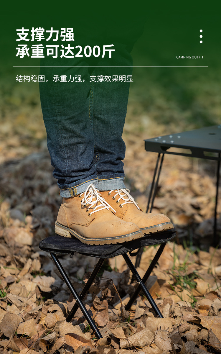 手包折叠凳_07.jpg