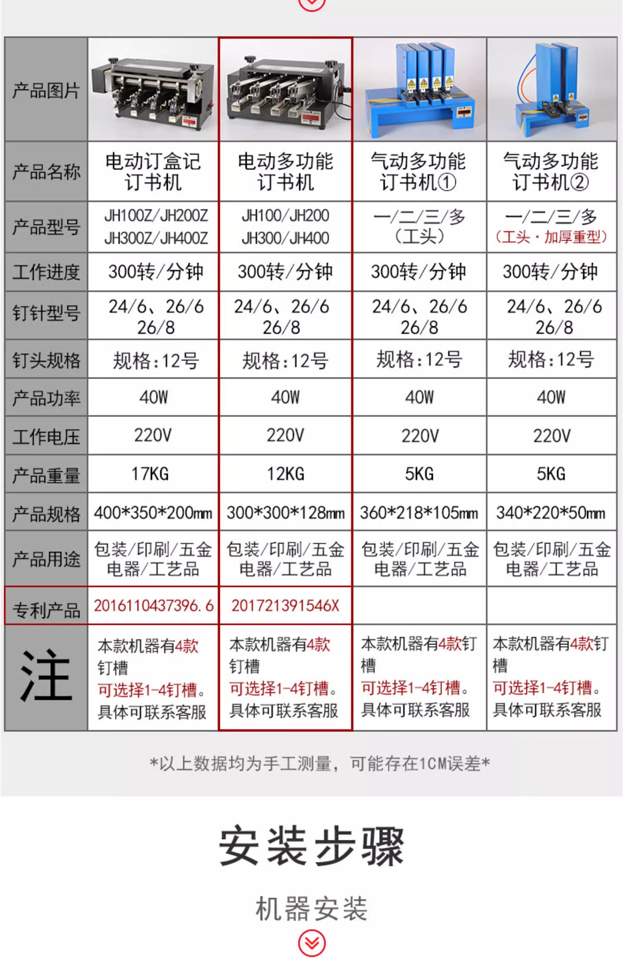 详情图_14_PC.jpg
