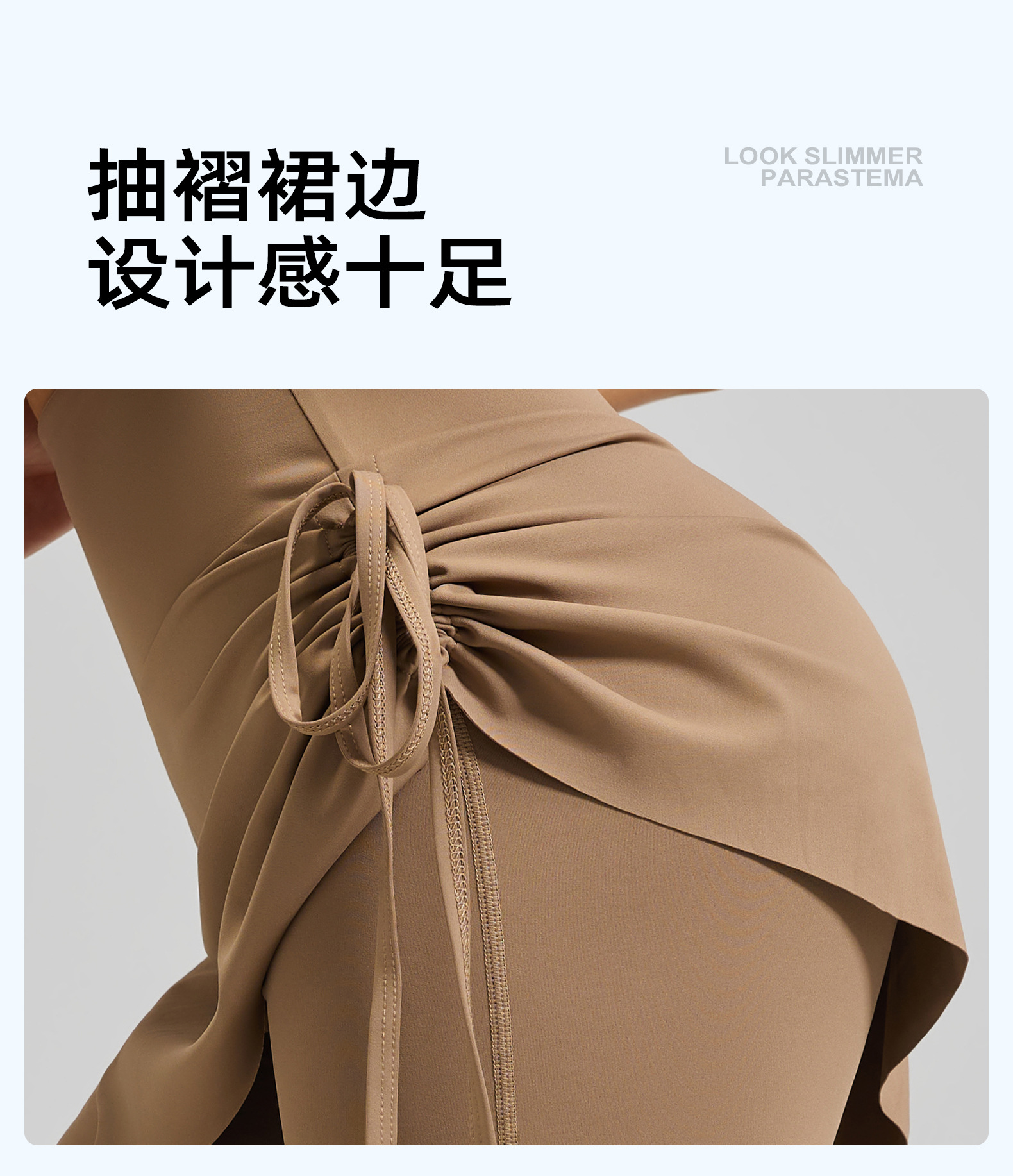 JYMK139-蜜桃抽皱喇叭裙裤2_03