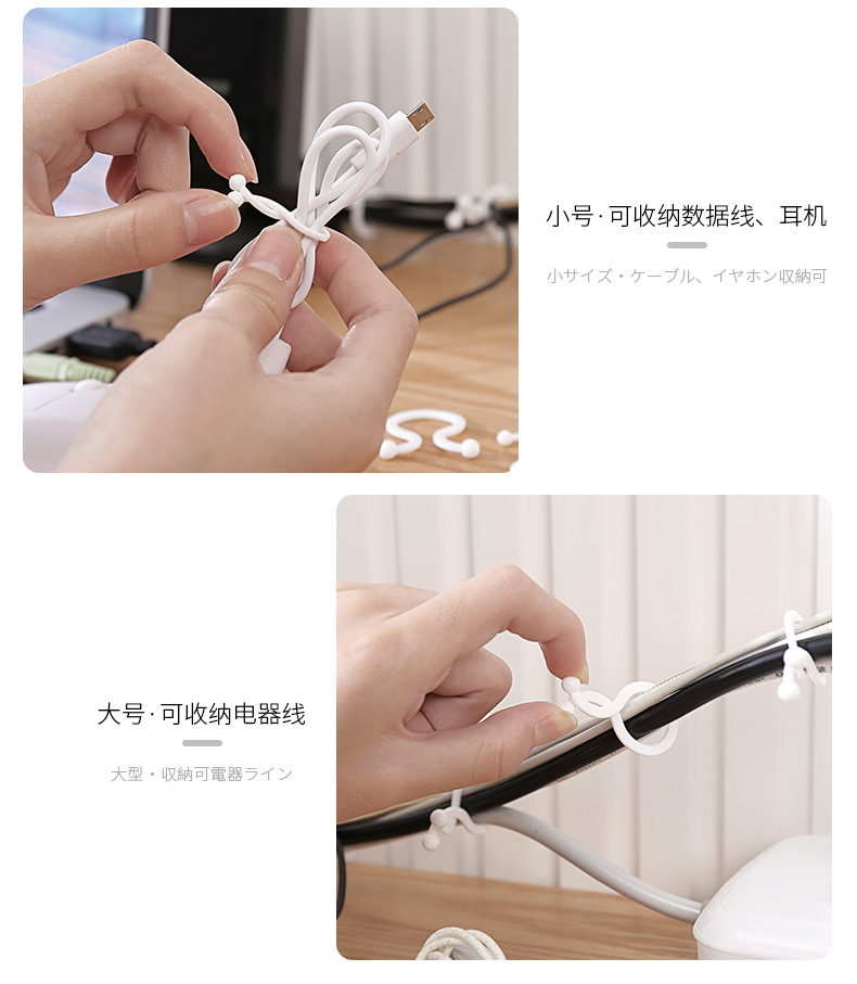 电线整理卡扣_07