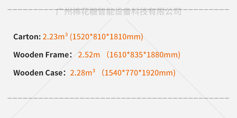 英语棉花糖机-1上_06.jpg