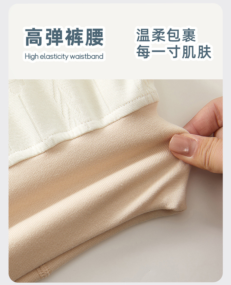 萝卜偏开高腰套23_05.jpg