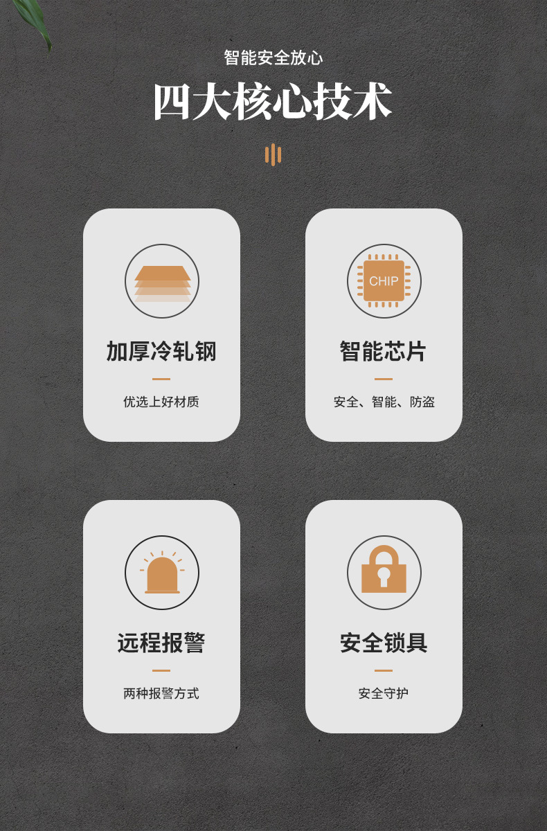 保密柜_07.jpg