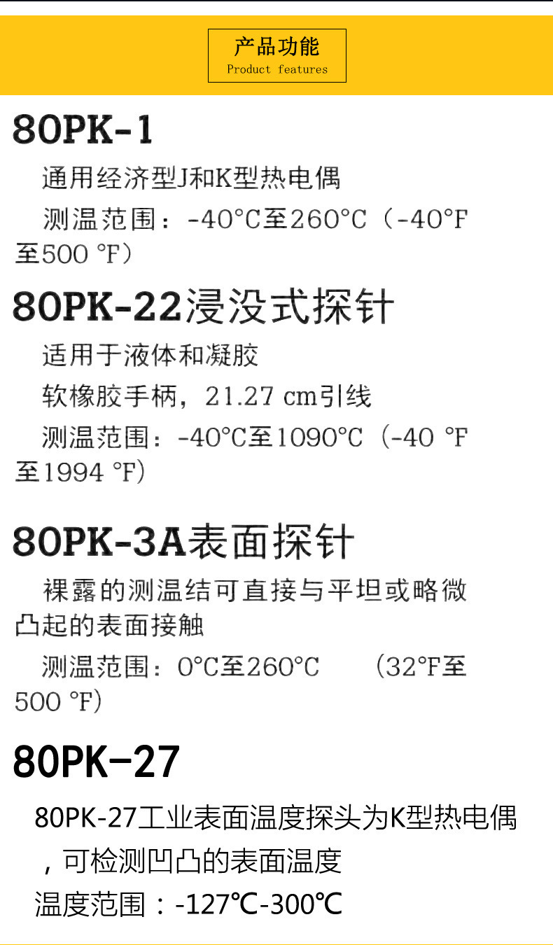 详情页4