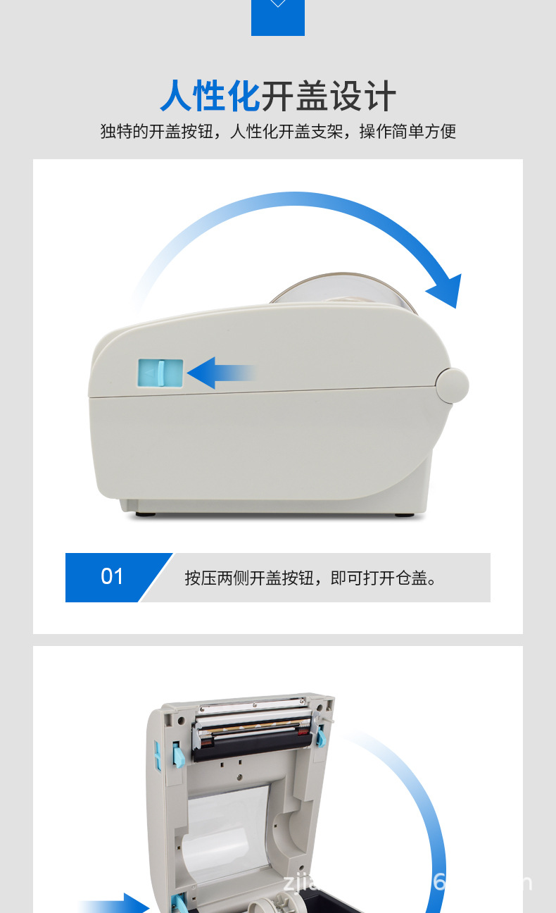 9210白色黑里详情页_12.jpg