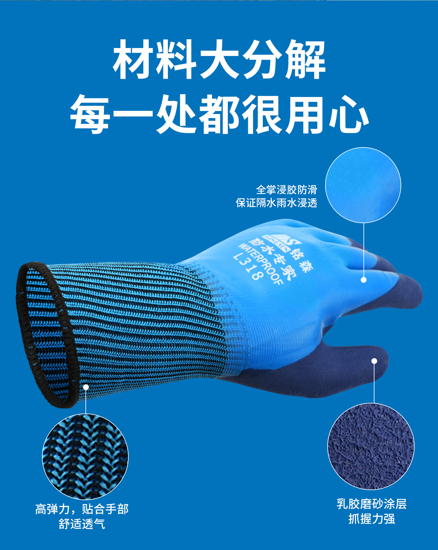 防水赶海手套7.jpg