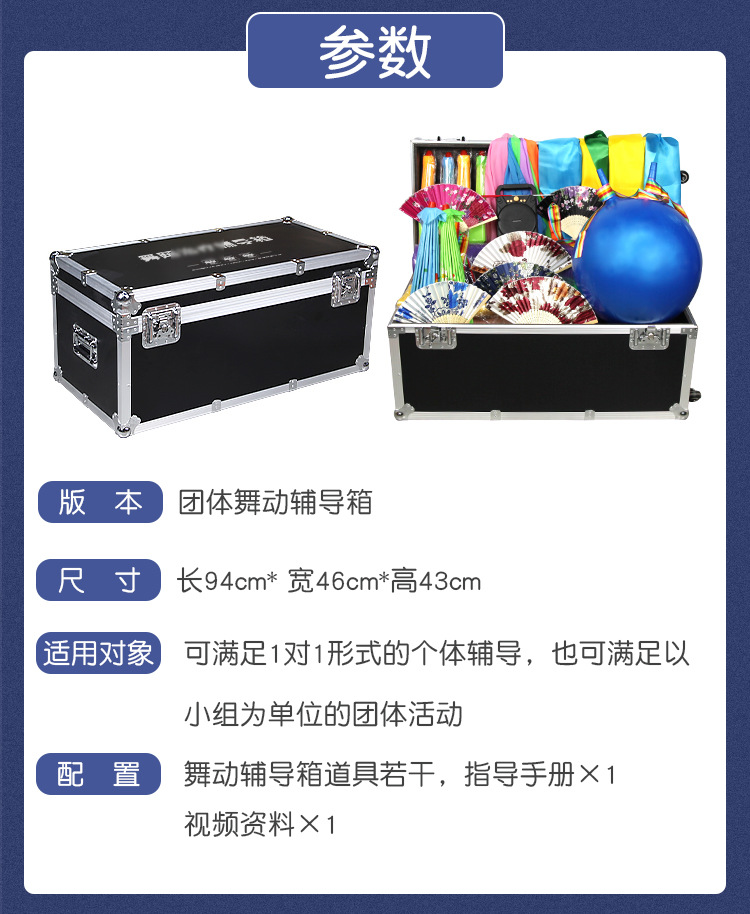 【详情】团辅箱_17.jpg