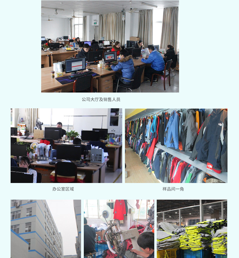 详情尾部公司介绍_03