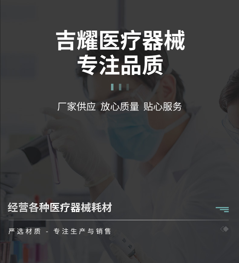 通用详情_01.jpg