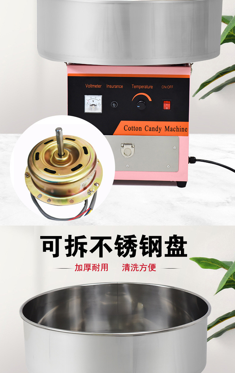 棉花糖机详情_05.jpg