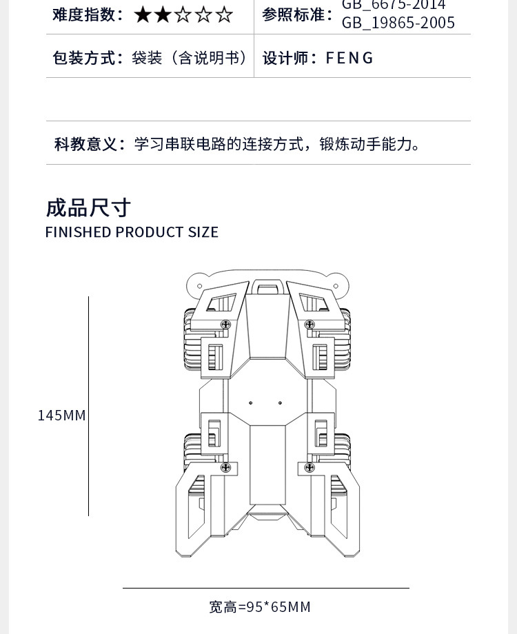 X21详情_06.jpg