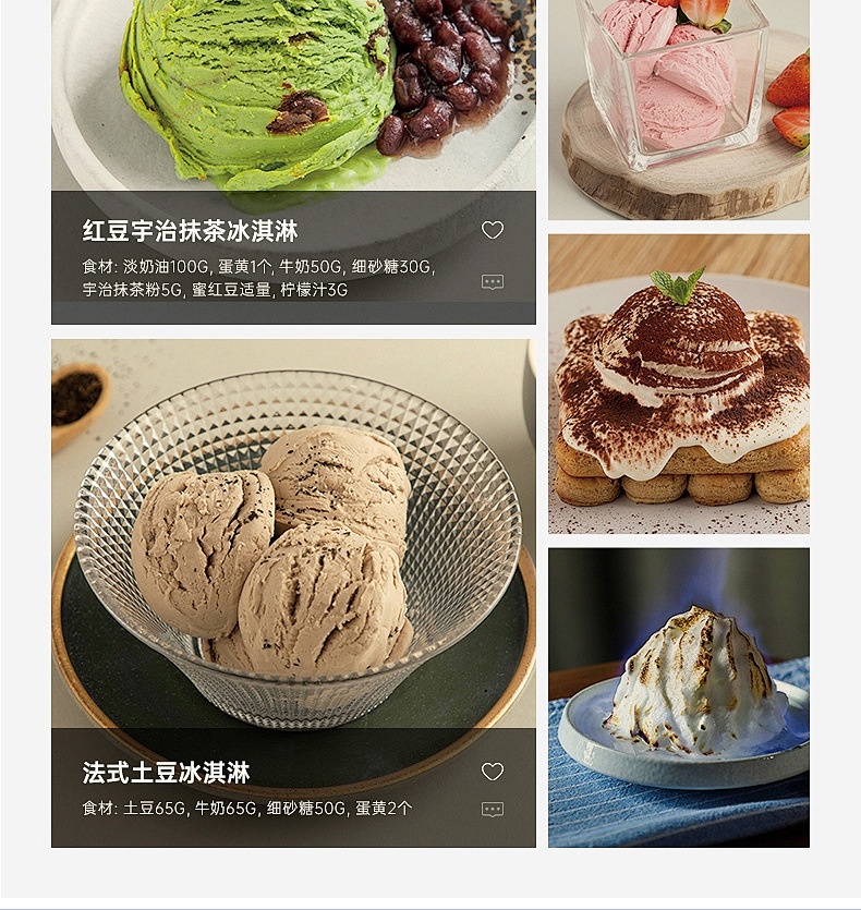 复制_家用小型全自动自制冷甜筒冰激凌机雪糕机1.jpg?x-oss-process=image/format,png