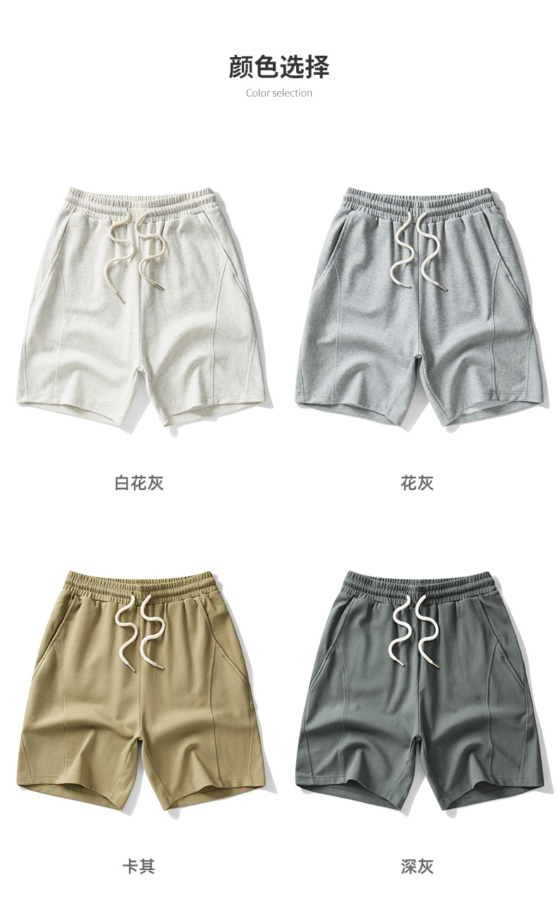 弹力松紧短裤宽松休闲中裤 (16).jpg