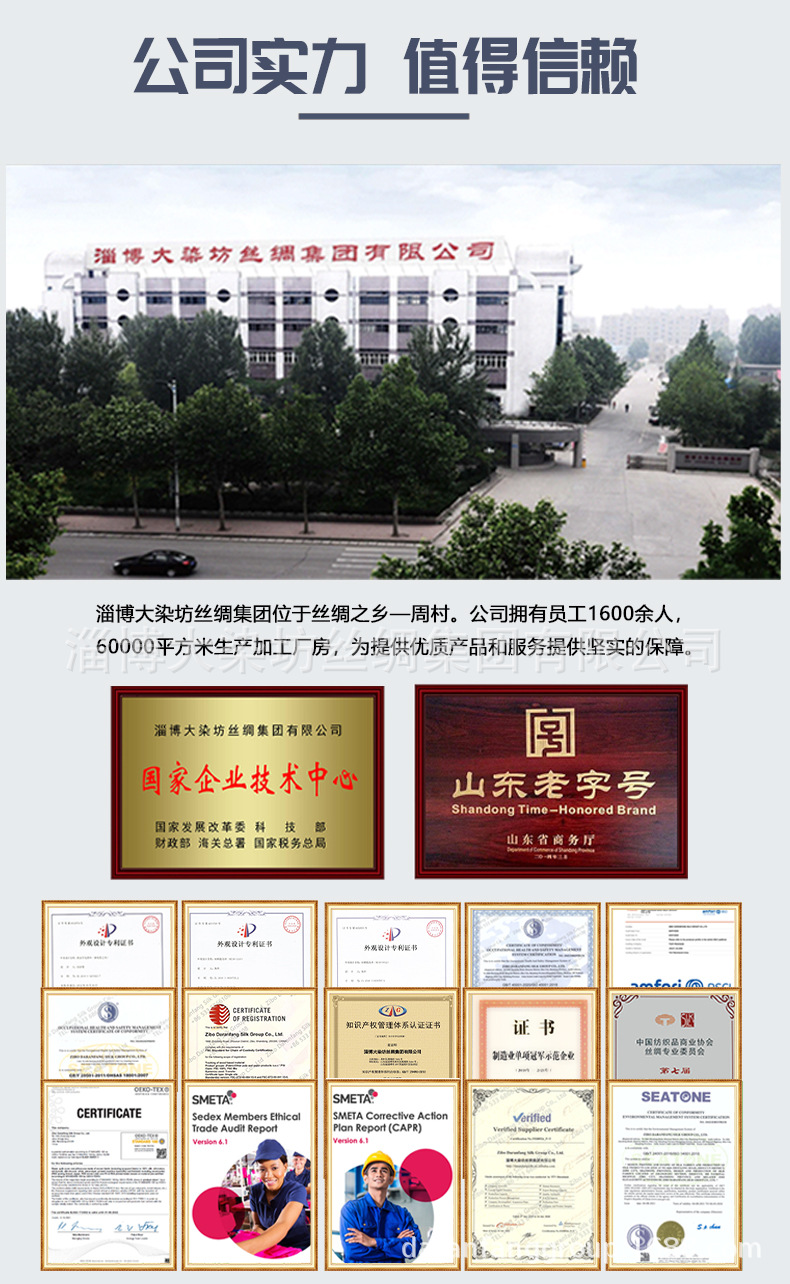 男款睡衣中文_01