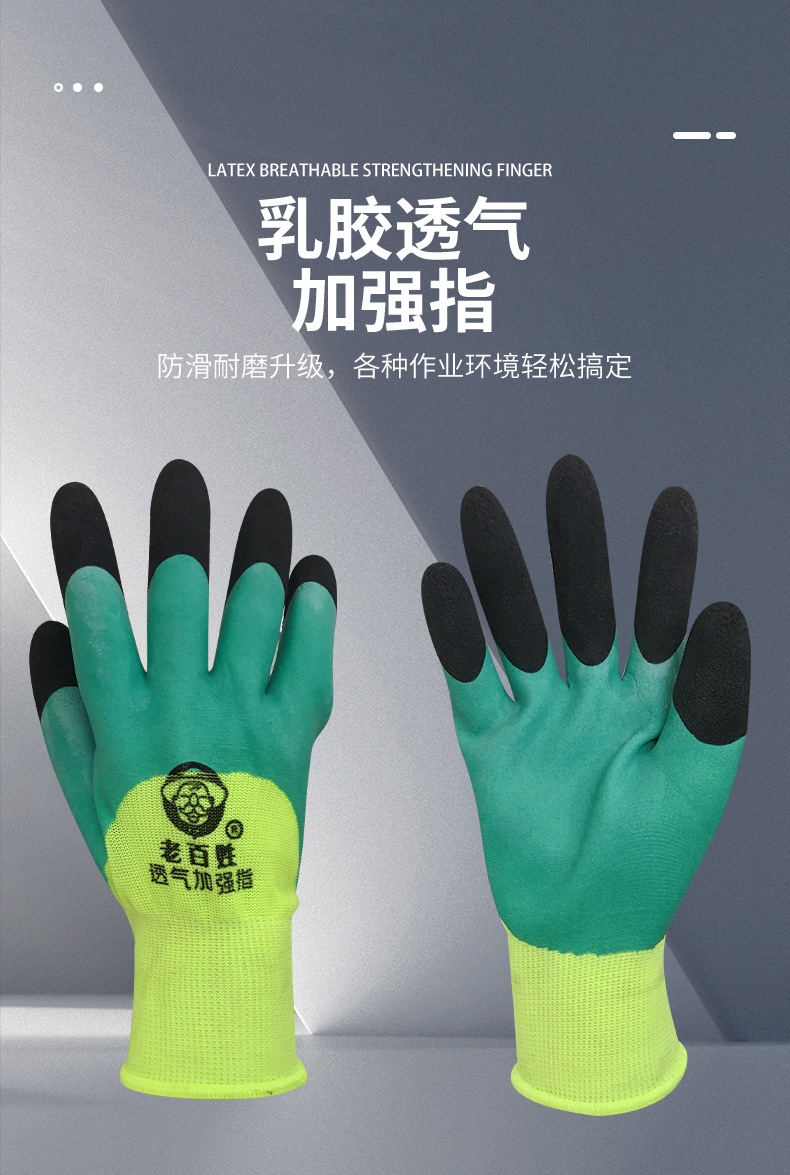 老百姓手套详情_05.jpg