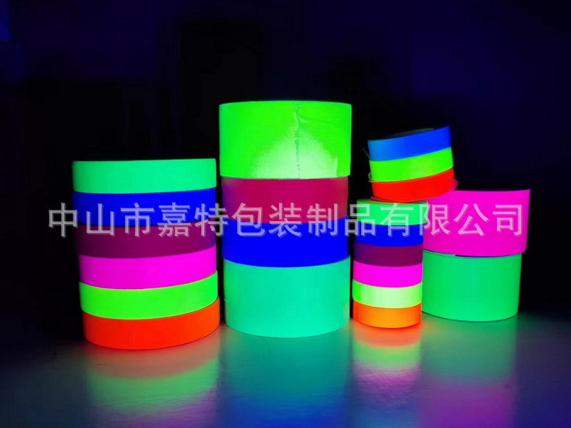 uv tape 2s.jpg
