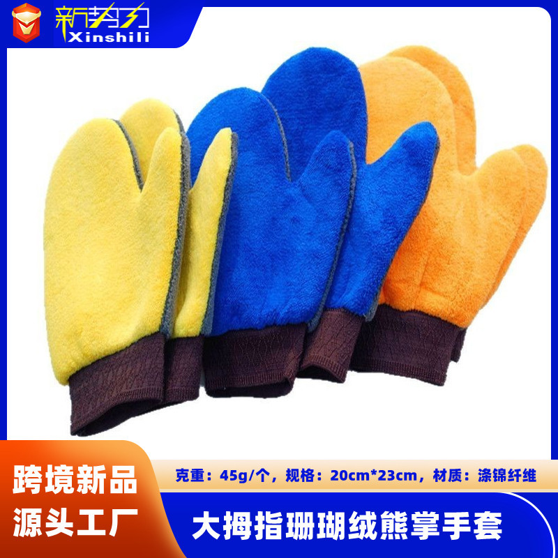 O1CN01Q8yL3X1nRtppV1zzi_!!9489