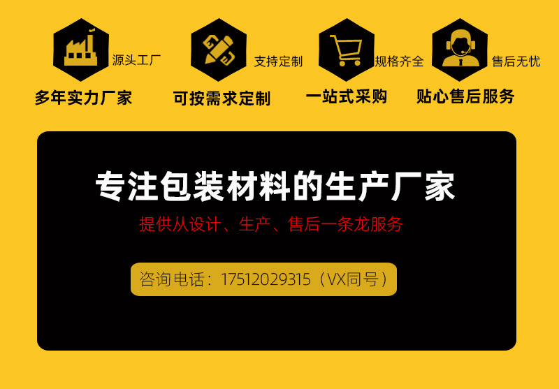 cpe自粘袋详情-1_09.jpg