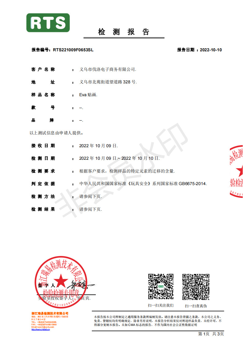 88f61f03169a990ac92cc962c32b15