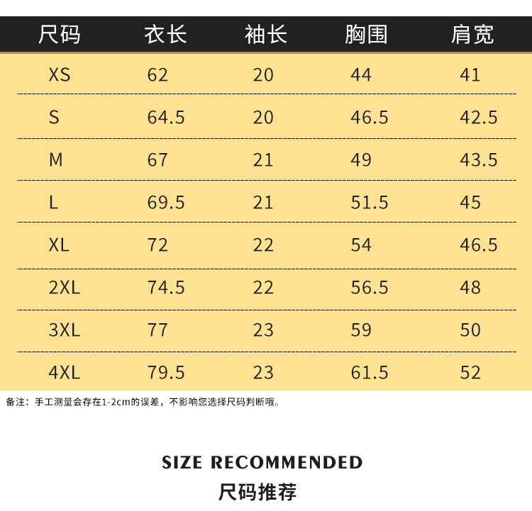230无缝短袖详情_04