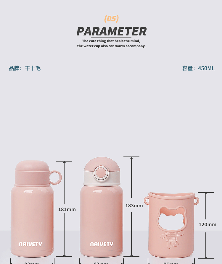 儿童杯详情_16.gif