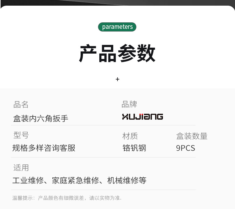 临沂拓江五金工具有限公司_05