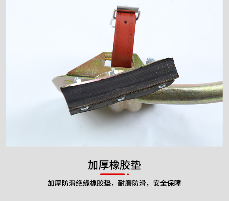 电工脚扣-阿里_16.jpg