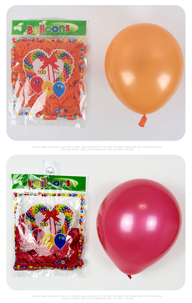 111珠光气球详情_10