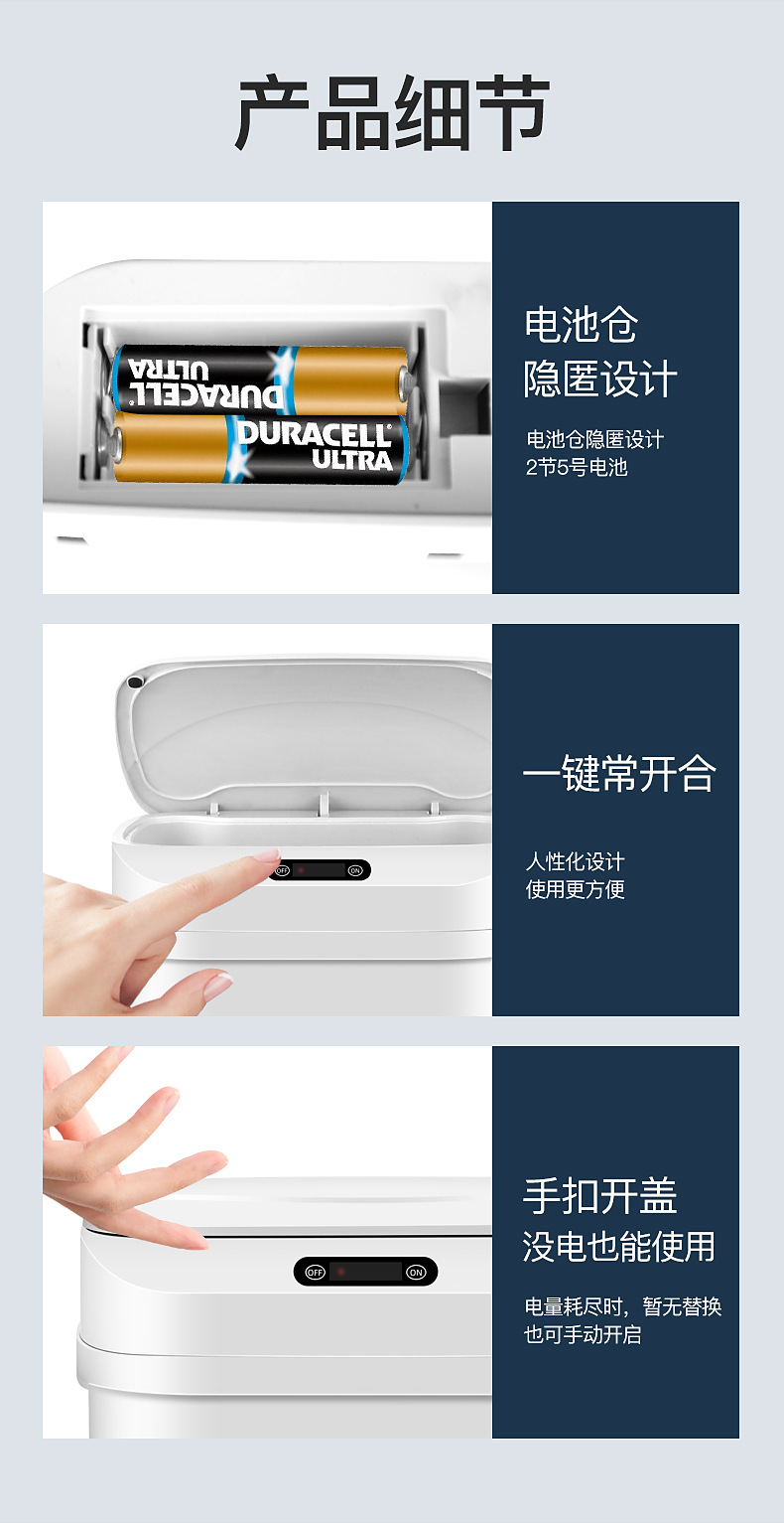 垃圾桶详情_21