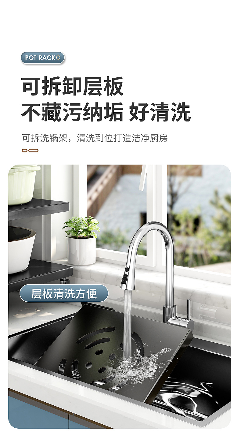 0721灿锋锅架2_17.jpg
