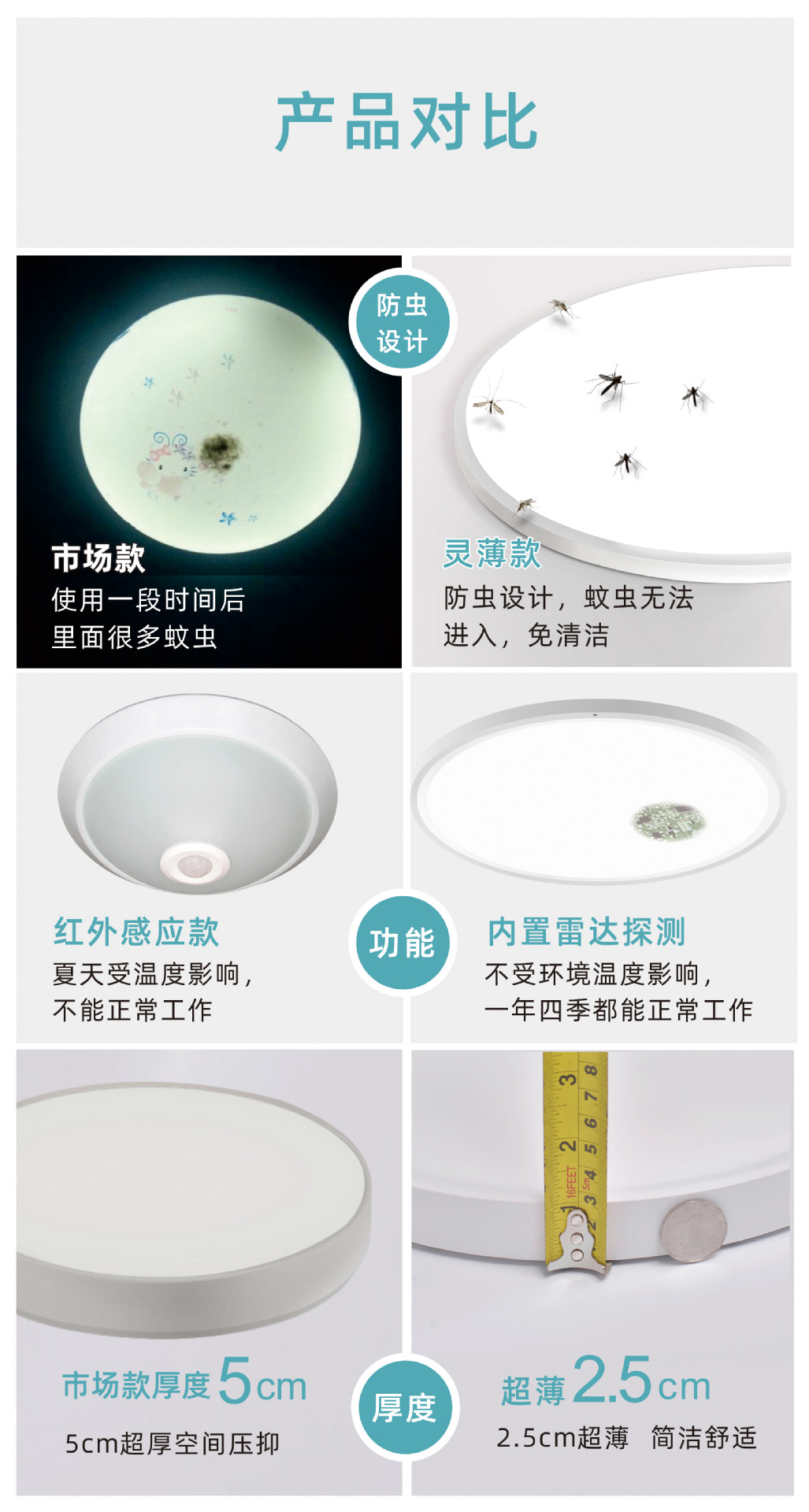 灵薄系列-14.jpg