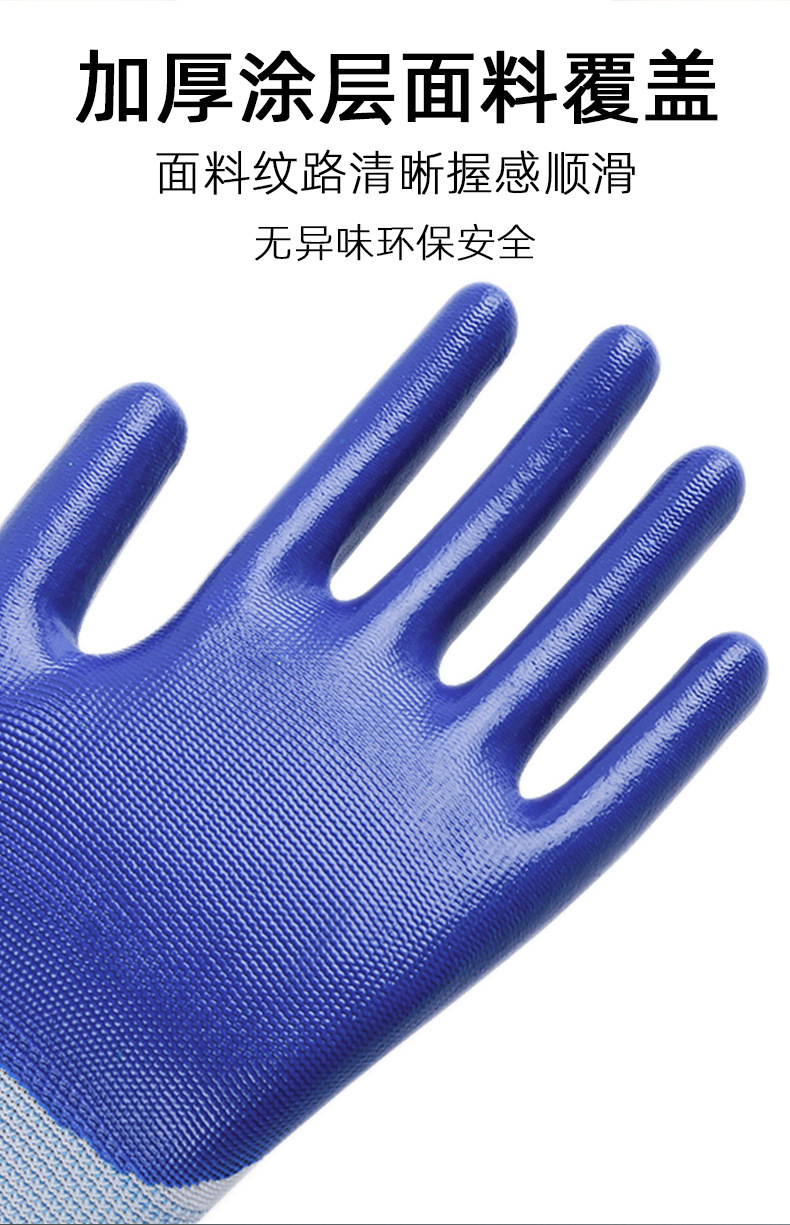 涂胶手套阿里版_09.jpg