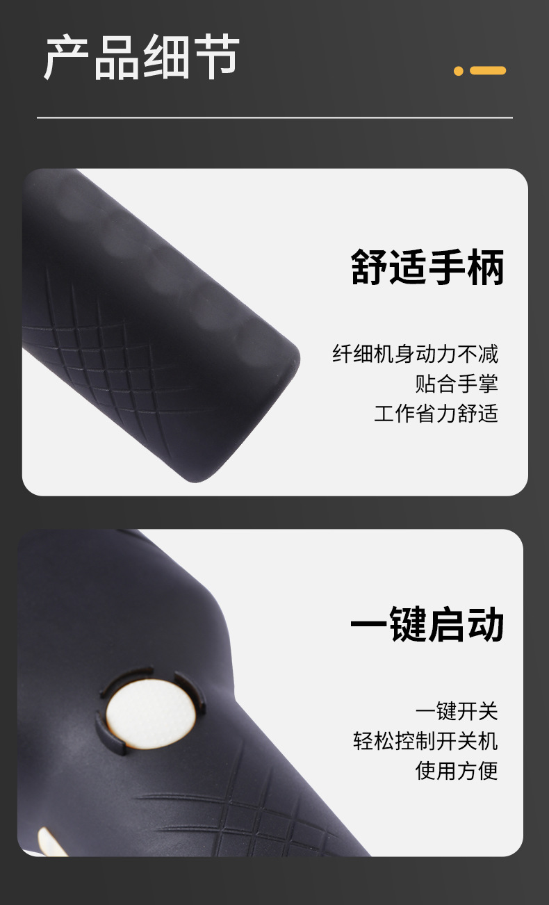 家禽拔毛机（修改）_11