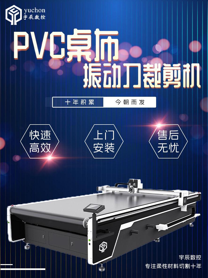 图143 PVC桌布.jpg