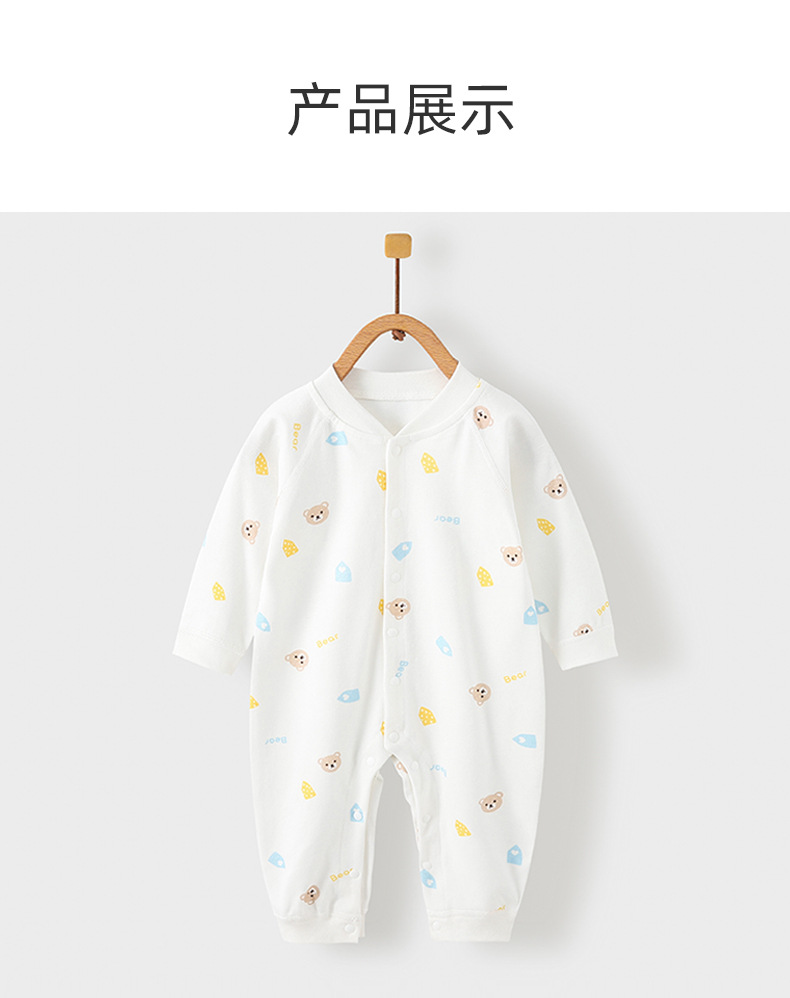 详情12.jpg?x-oss-process=image/format,png