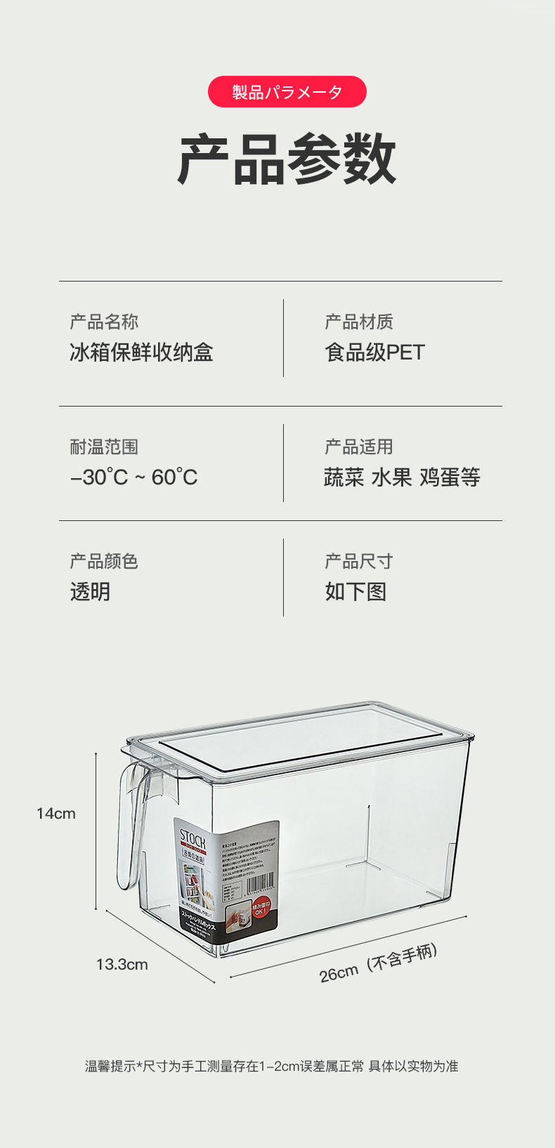 冰箱收纳盒食品级、冰箱收纳盒抽屉式、冰箱收纳盒子、冰箱收纳盒带盖、冰箱收纳盒pet、冰箱收纳盒冷冻盒、收纳盒厨房、冰箱收纳盒批发、冰箱收纳盒定制、冰箱收纳盒厂家