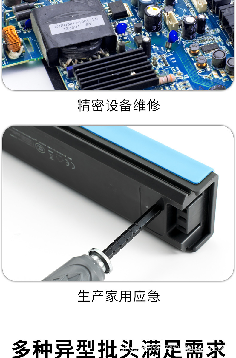 详情图_4.jpg