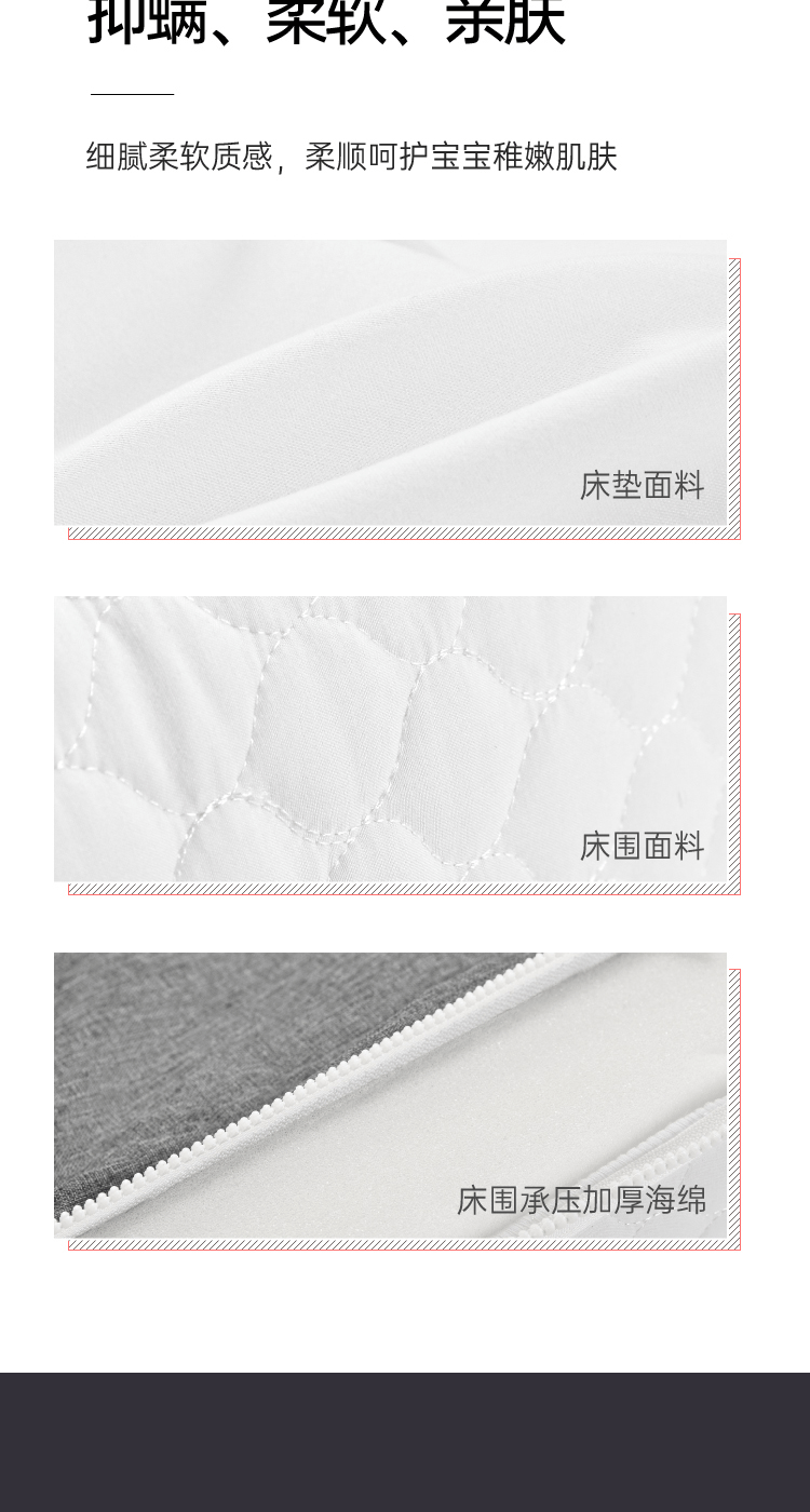 加厚款小床-01_05