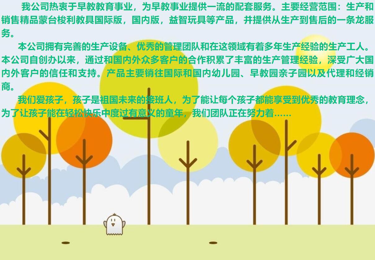 QQ截图20210704214447