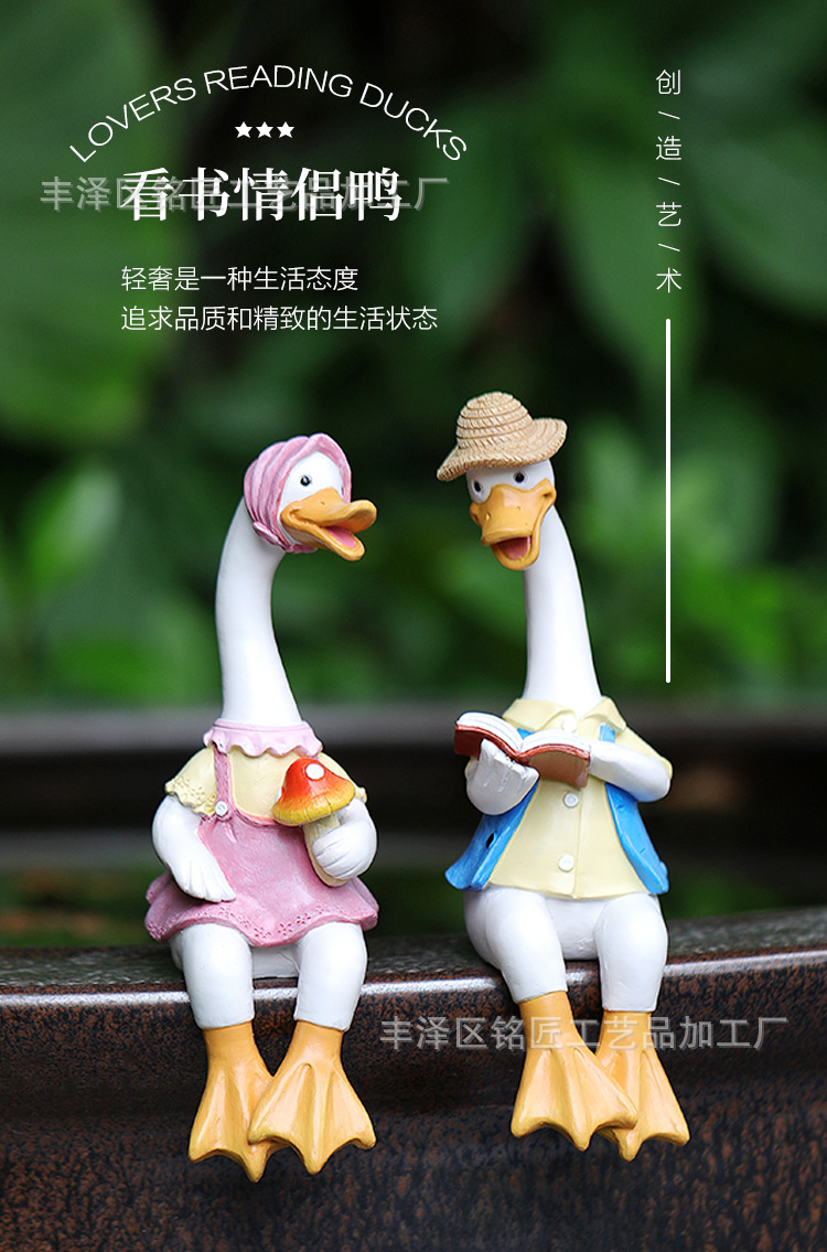看书情侣鸭_01.jpg