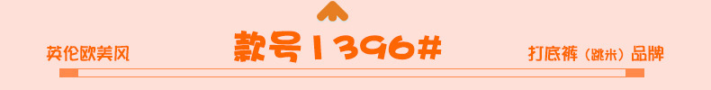 1396